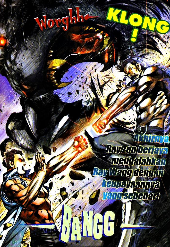 The King: Chapter 27 - Page 10