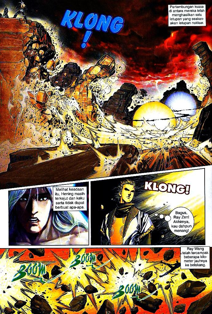 The King: Chapter 27 - Page 11