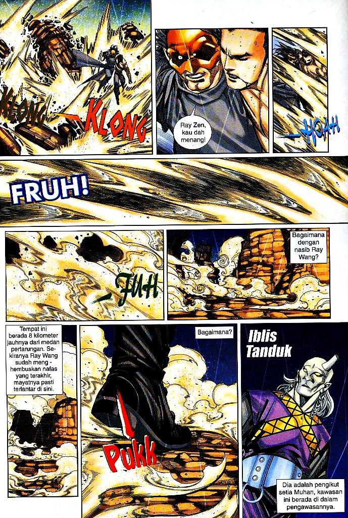 The King: Chapter 27 - Page 13