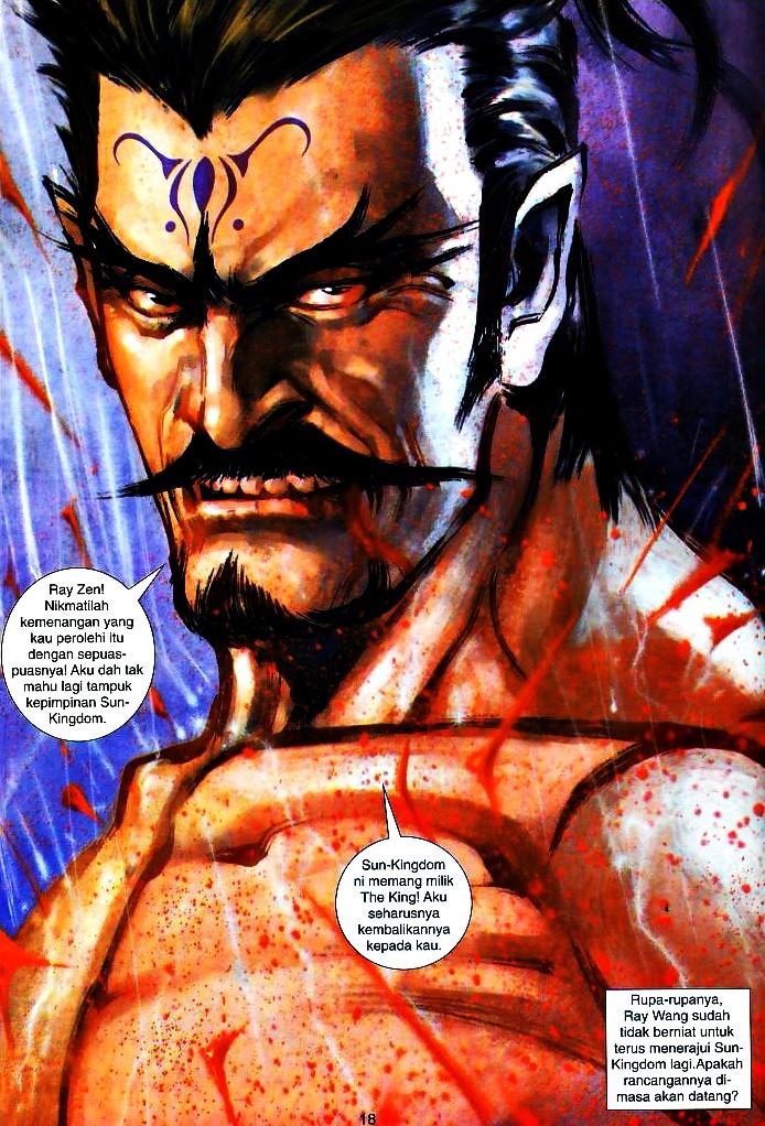 The King: Chapter 27 - Page 17