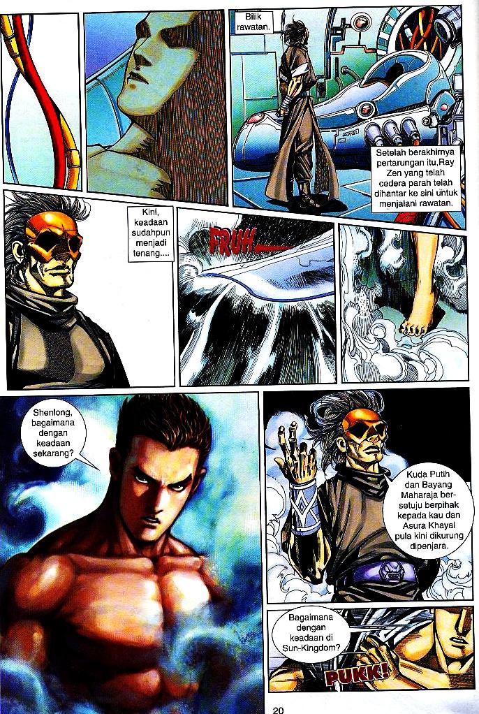 The King: Chapter 27 - Page 19