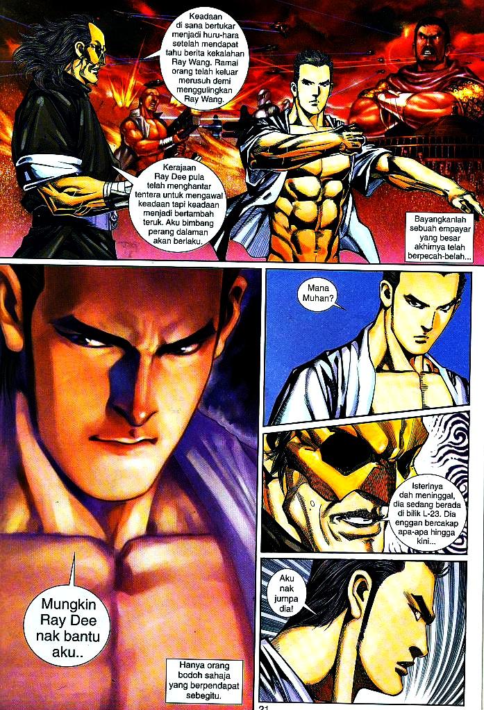 The King: Chapter 27 - Page 20