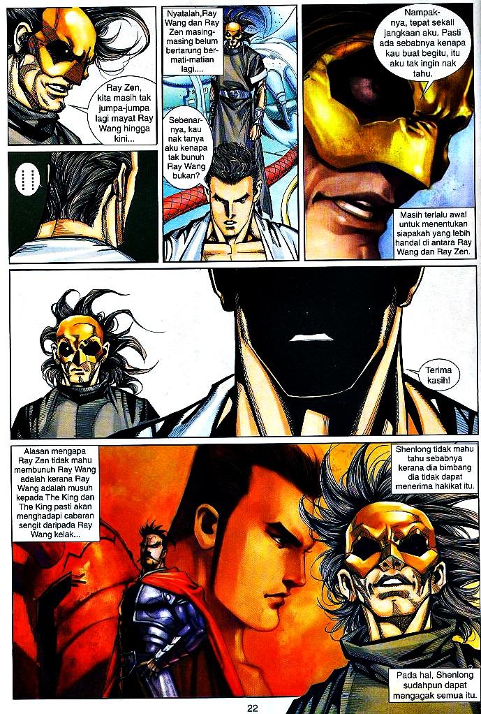 The King: Chapter 27 - Page 21