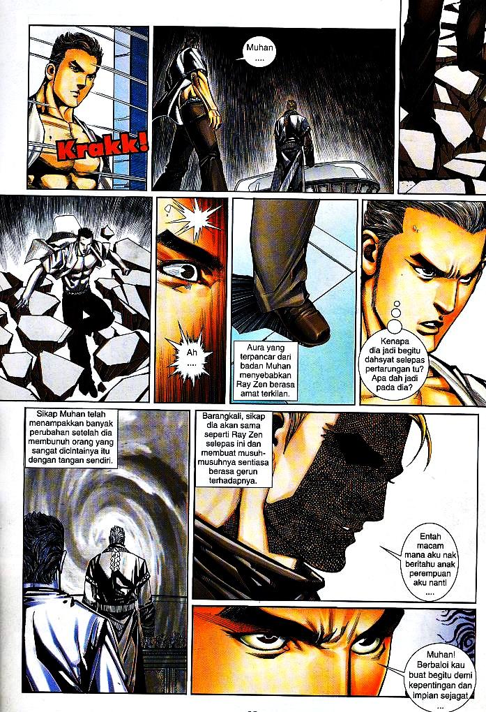 The King: Chapter 27 - Page 24