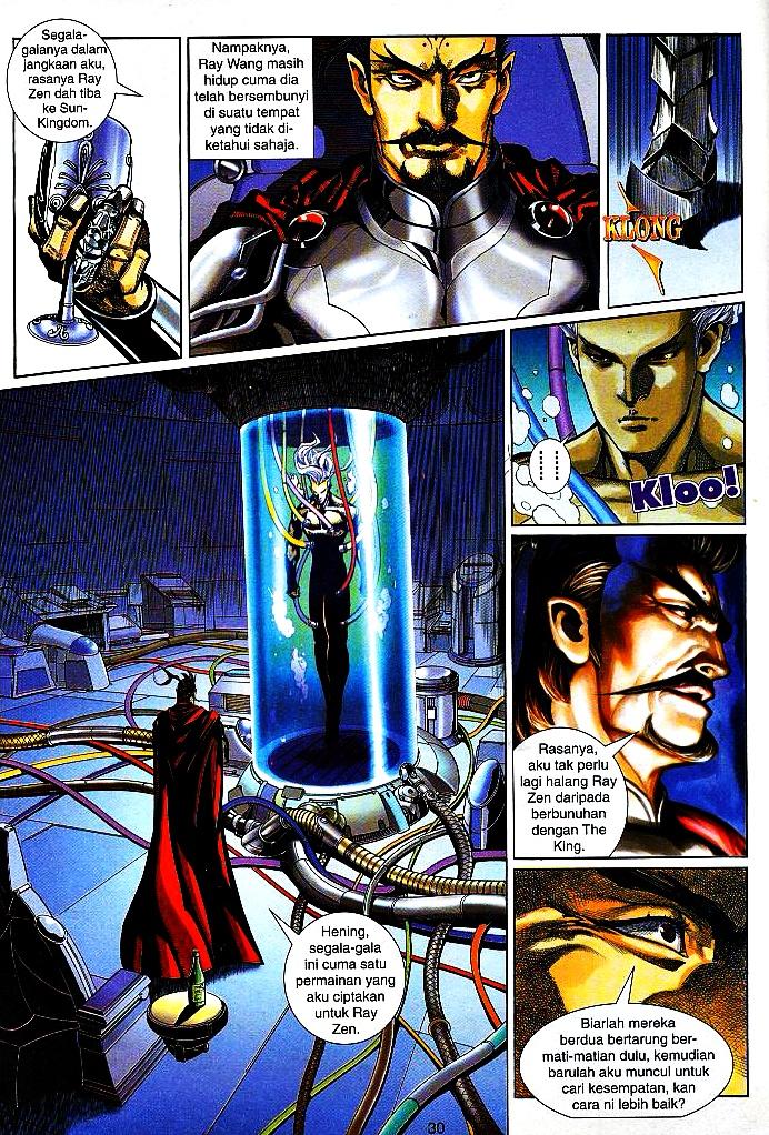 The King: Chapter 27 - Page 28