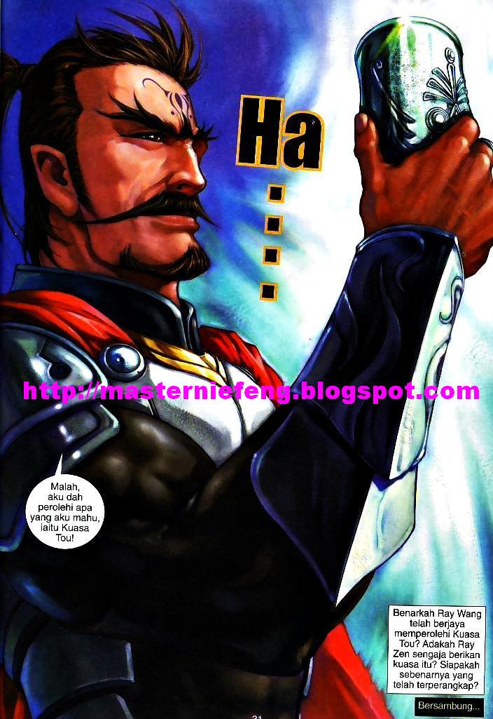 The King: Chapter 27 - Page 29