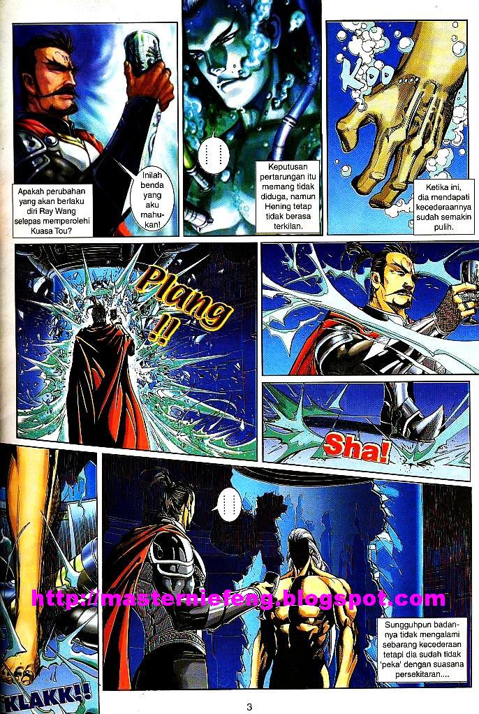 The King: Chapter 28 - Page 2