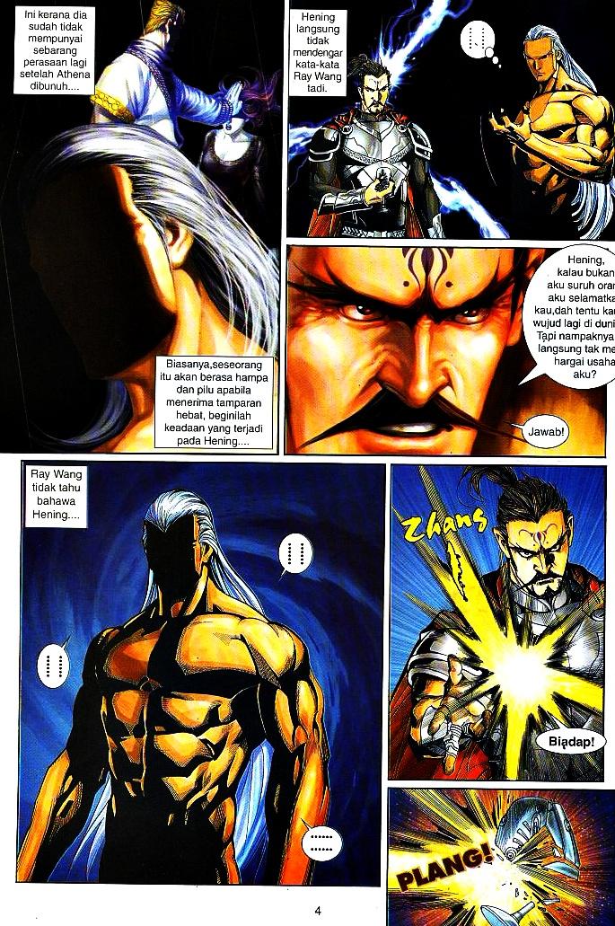 The King: Chapter 28 - Page 3