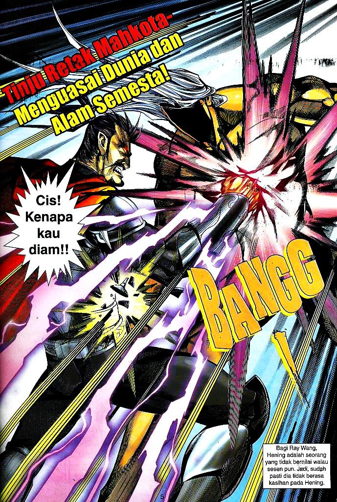 The King: Chapter 28 - Page 4