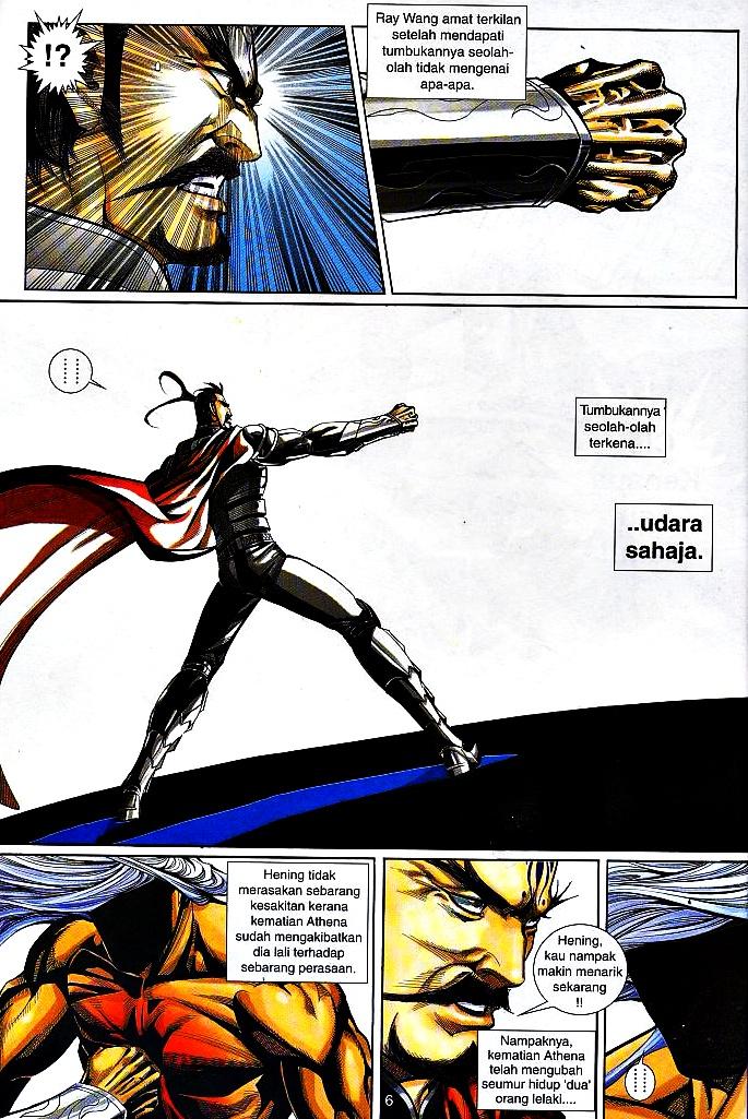 The King: Chapter 28 - Page 5