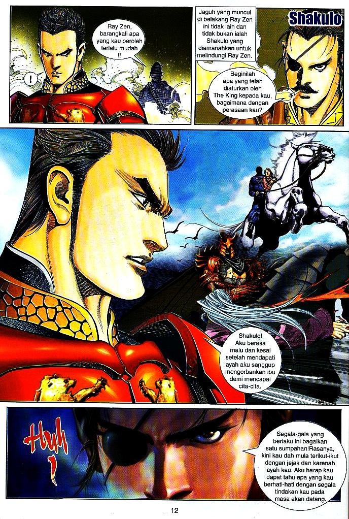 The King: Chapter 28 - Page 11