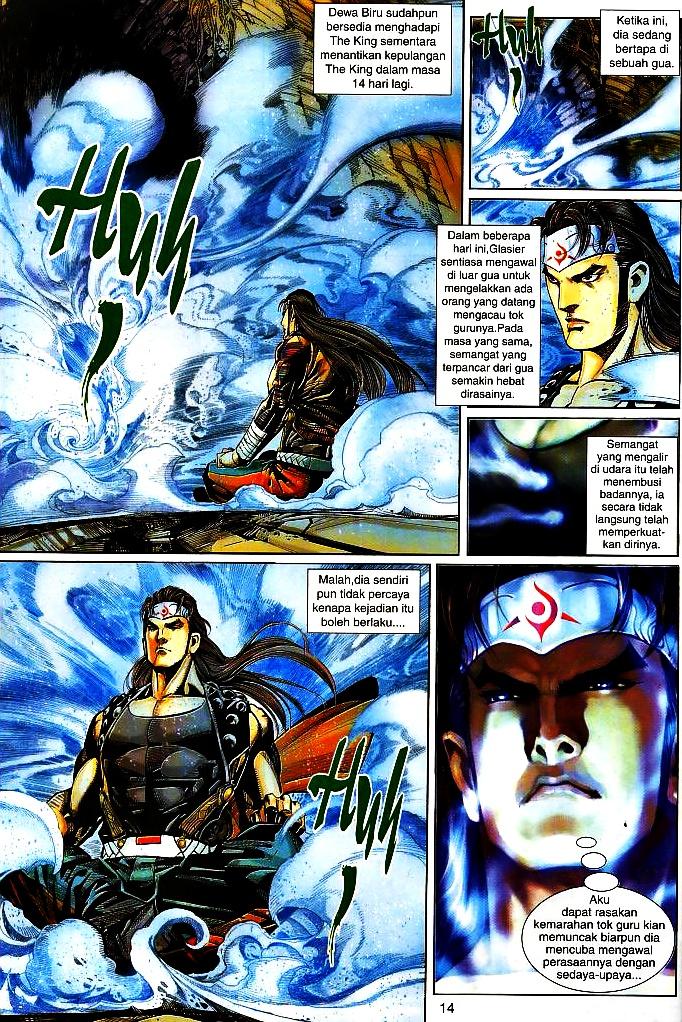 The King: Chapter 28 - Page 13