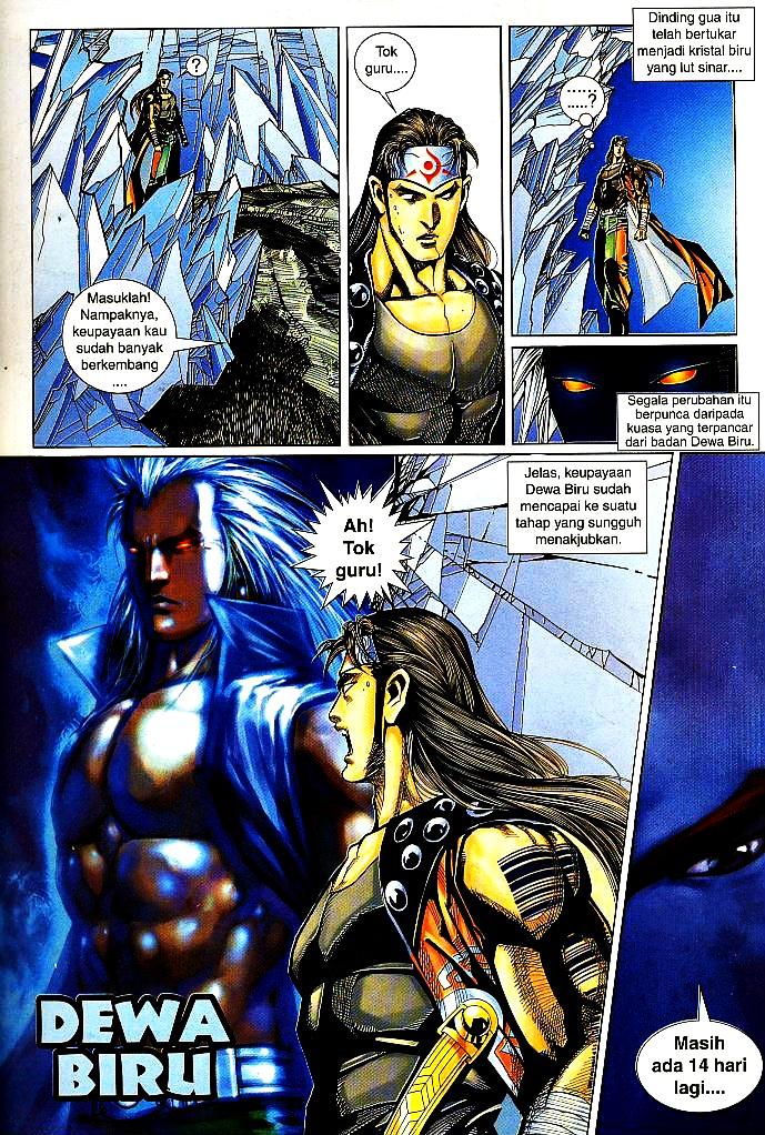 The King: Chapter 28 - Page 18