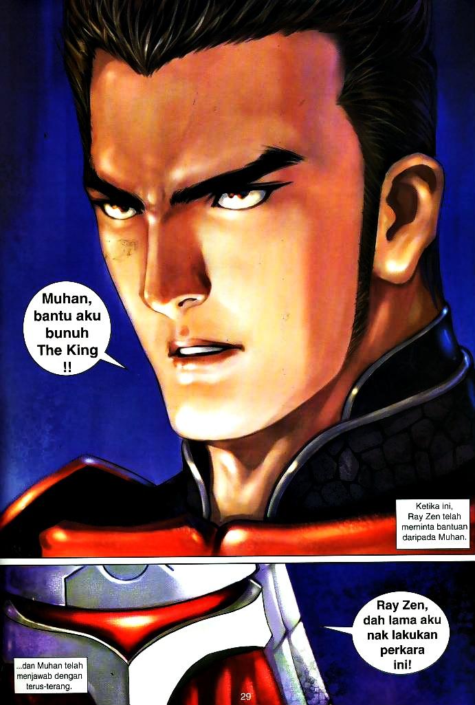 The King: Chapter 28 - Page 28