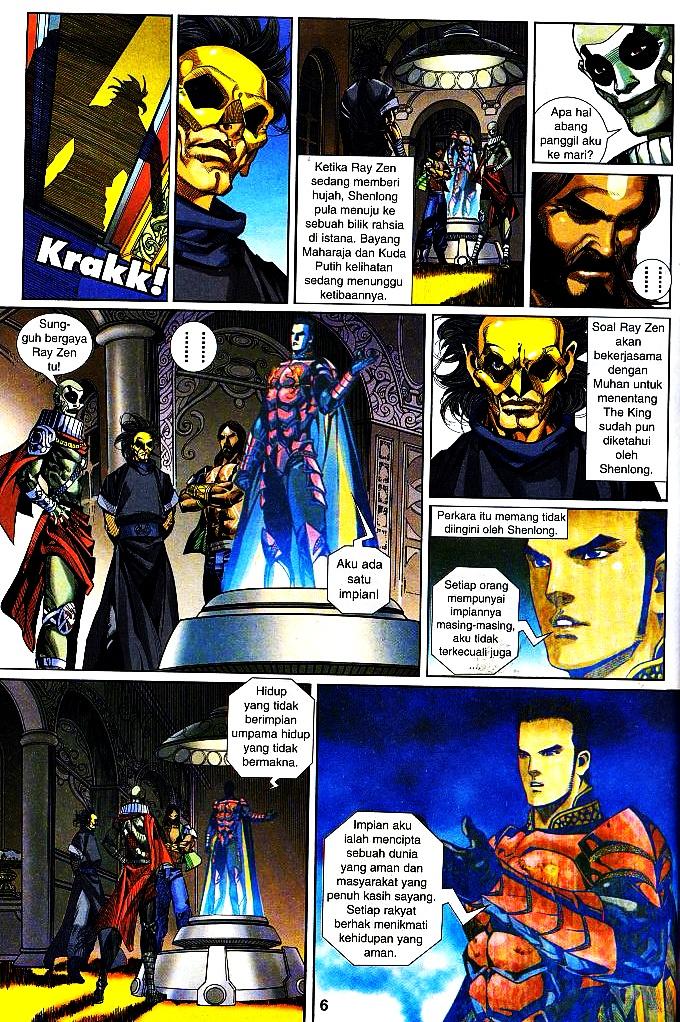 The King: Chapter 29 - Page 5