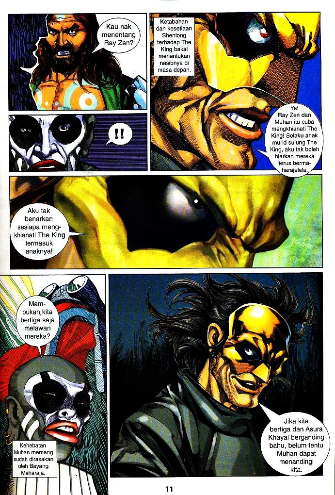 The King: Chapter 29 - Page 10