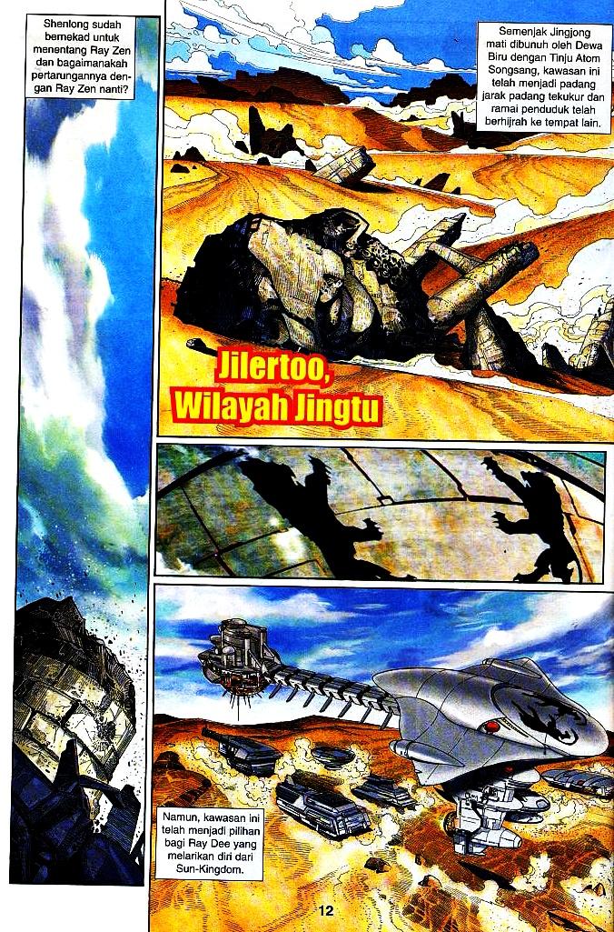 The King: Chapter 29 - Page 11