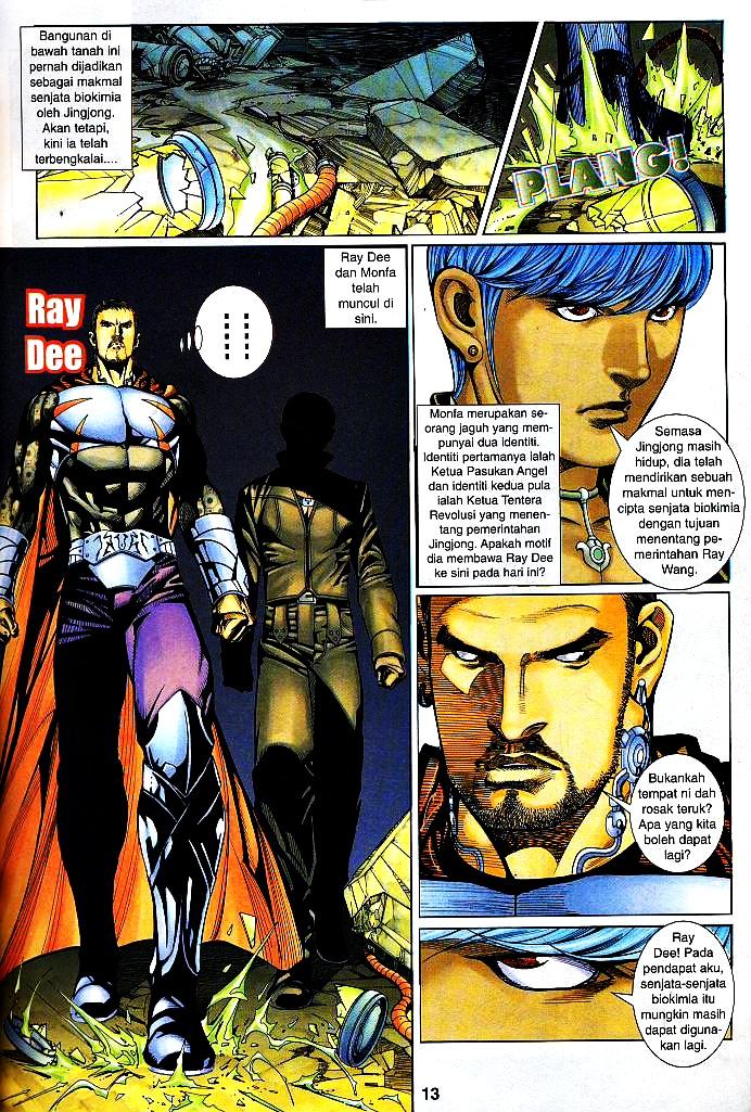 The King: Chapter 29 - Page 12