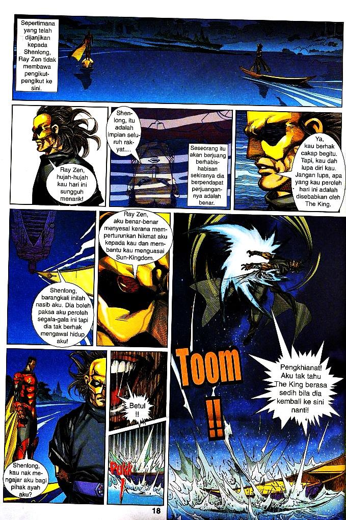 The King: Chapter 29 - Page 17