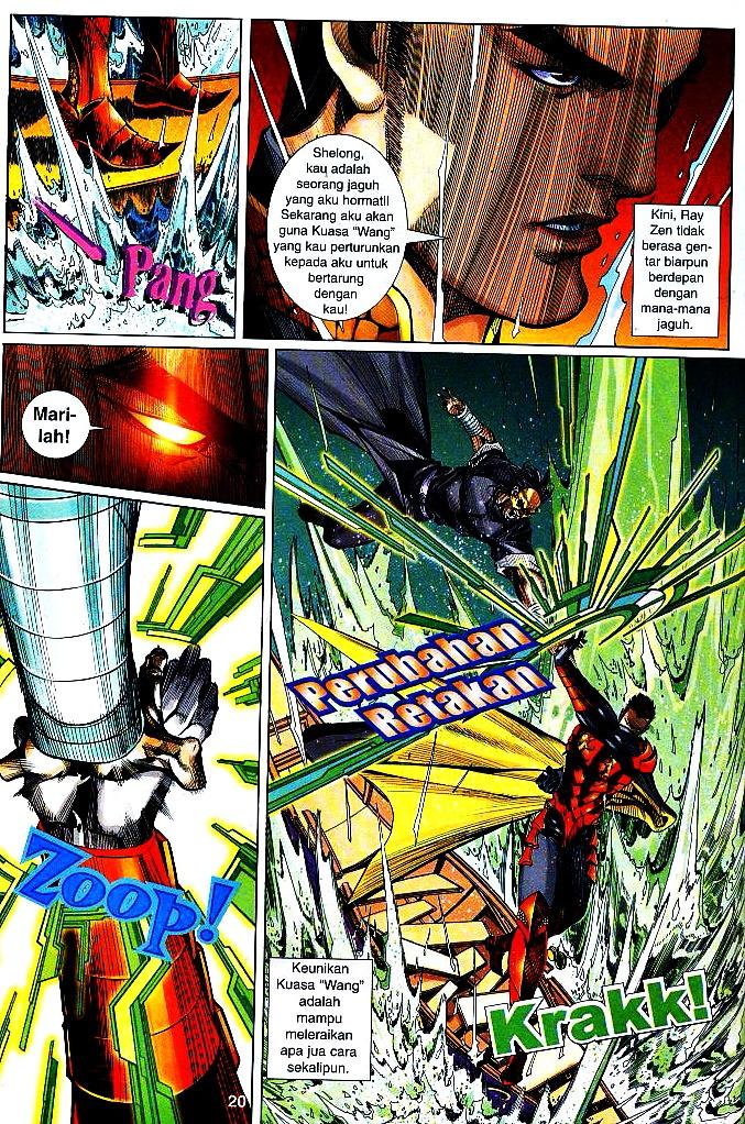 The King: Chapter 29 - Page 19