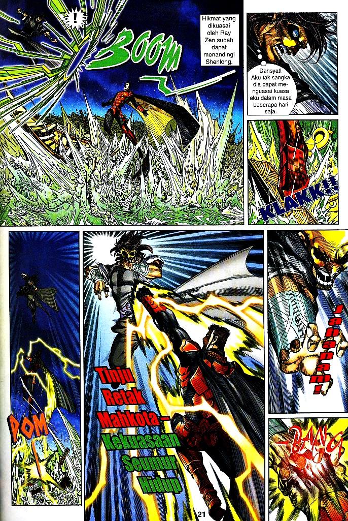 The King: Chapter 29 - Page 20