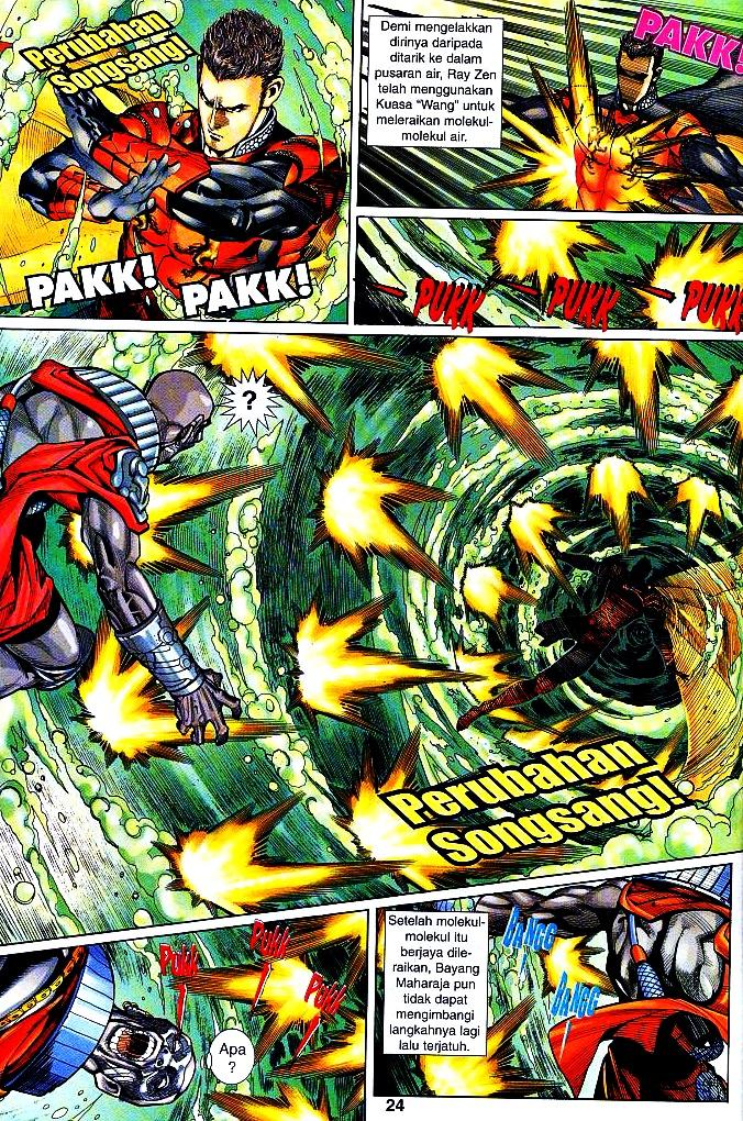 The King: Chapter 29 - Page 23