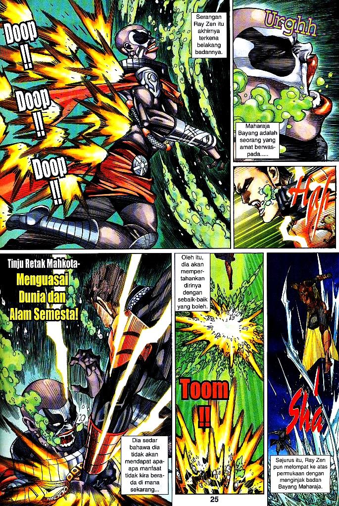 The King: Chapter 29 - Page 24