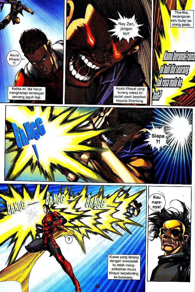 The King: Chapter 29 - Page 25