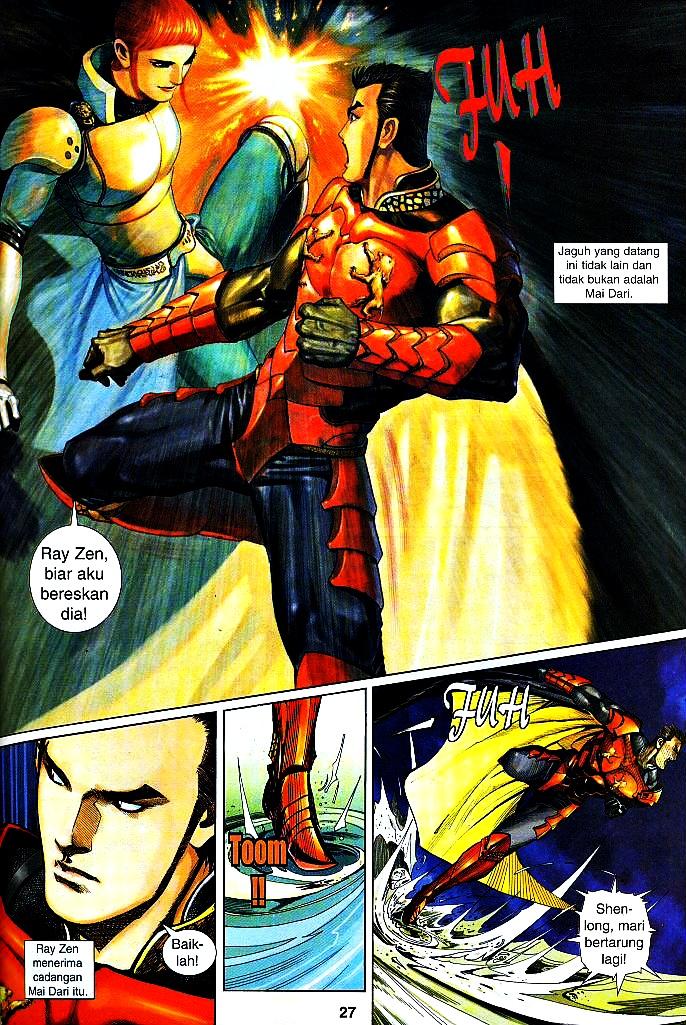 The King: Chapter 29 - Page 26