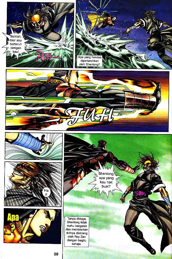 The King: Chapter 29 - Page 27