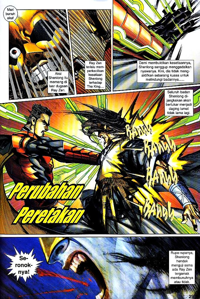 The King: Chapter 29 - Page 28