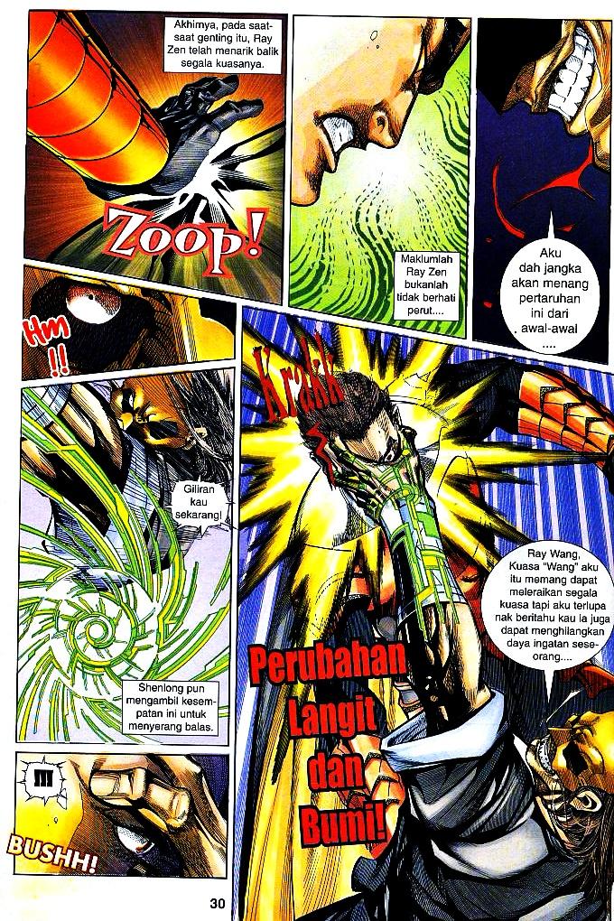 The King: Chapter 29 - Page 29