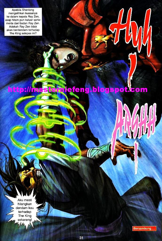 The King: Chapter 29 - Page 30