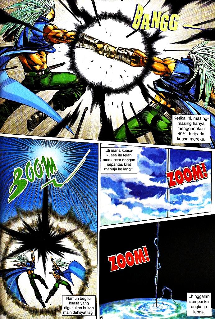 The King: Chapter 31 - Page 4