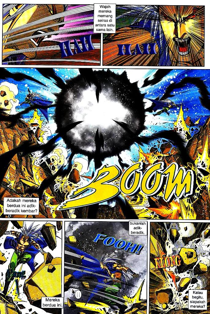 The King: Chapter 31 - Page 5