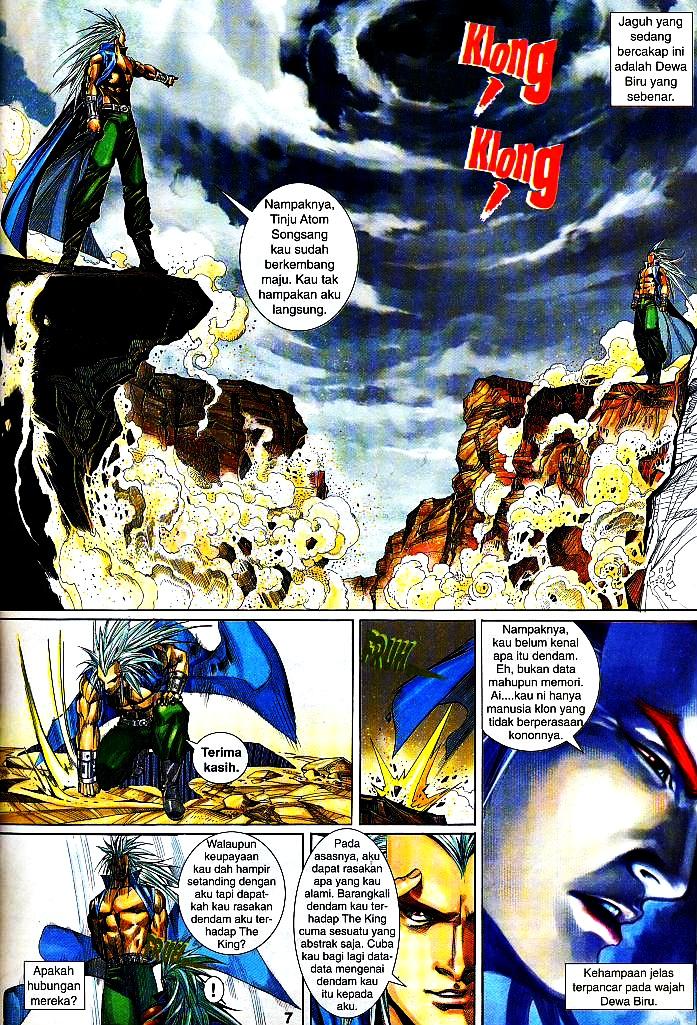 The King: Chapter 31 - Page 6