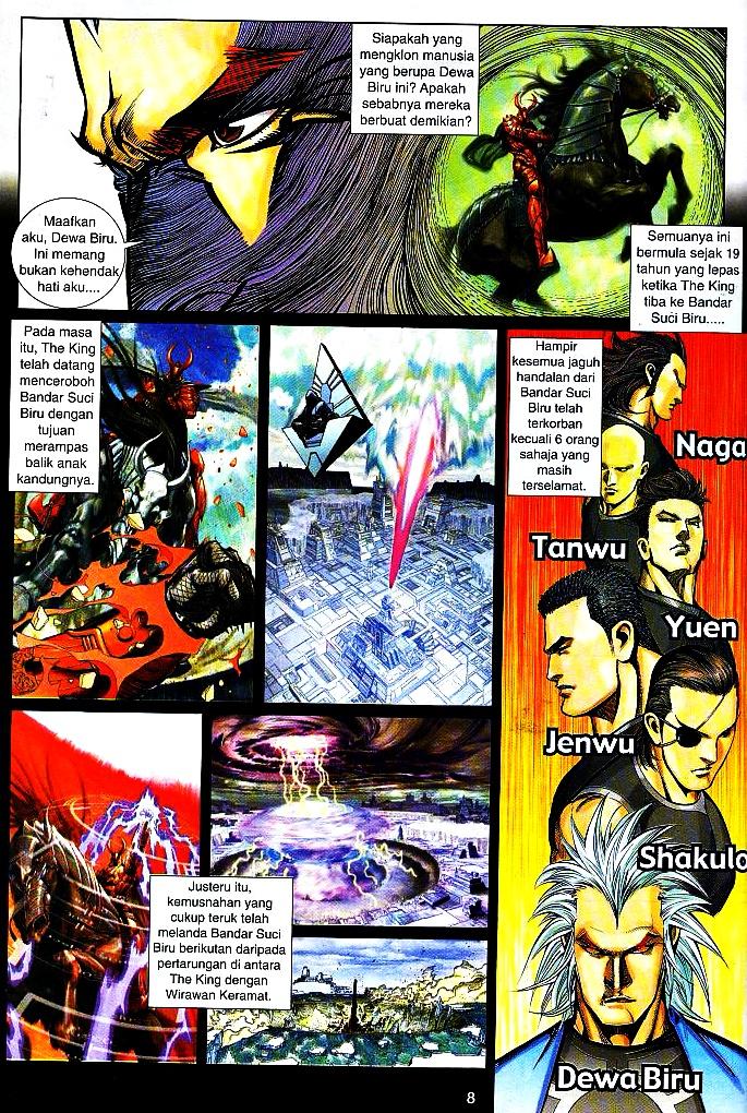 The King: Chapter 31 - Page 7