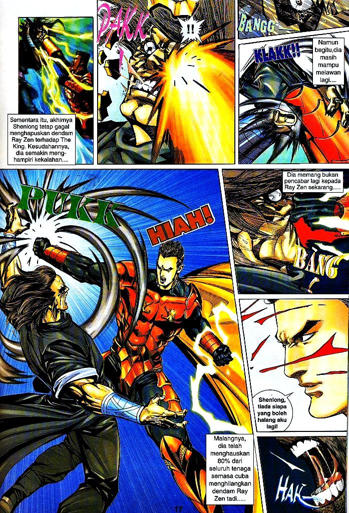 The King: Chapter 31 - Page 15