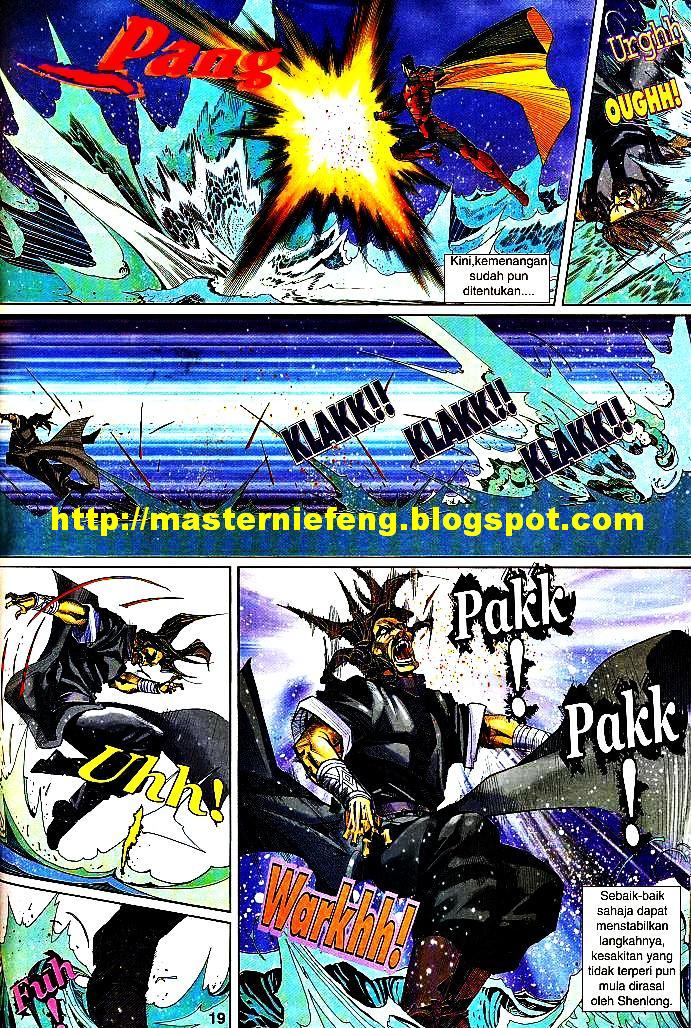 The King: Chapter 31 - Page 17