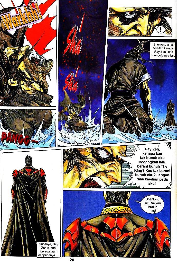 The King: Chapter 31 - Page 18