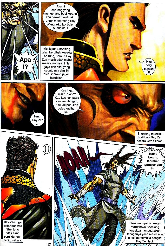 The King: Chapter 31 - Page 19