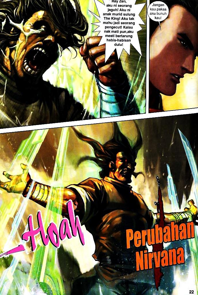 The King: Chapter 31 - Page 20