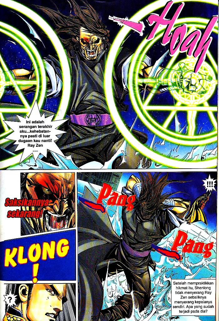 The King: Chapter 31 - Page 21