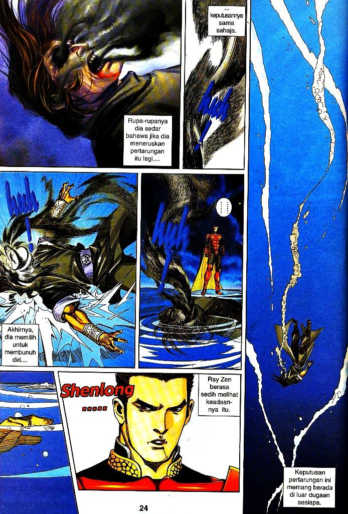 The King: Chapter 31 - Page 22