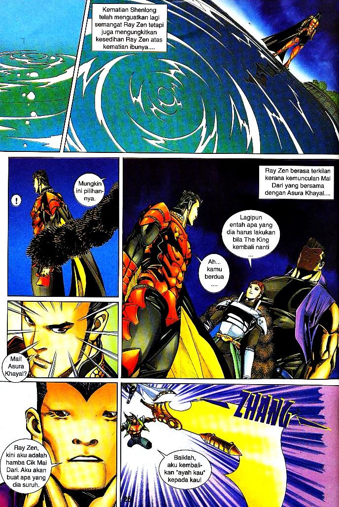 The King: Chapter 31 - Page 24