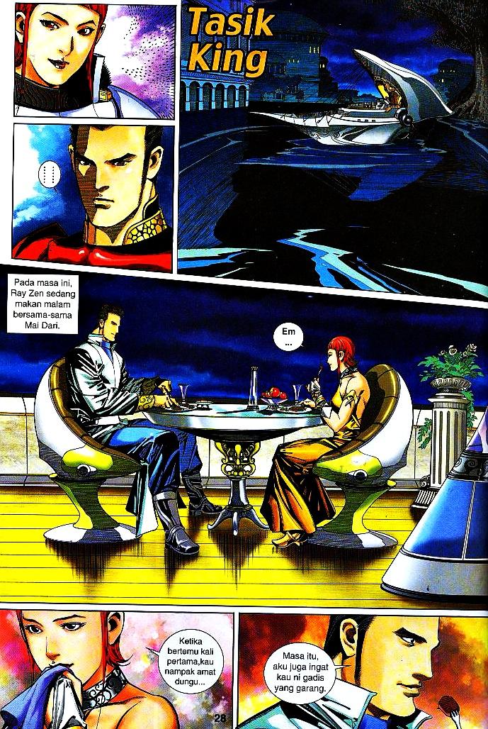 The King: Chapter 31 - Page 26