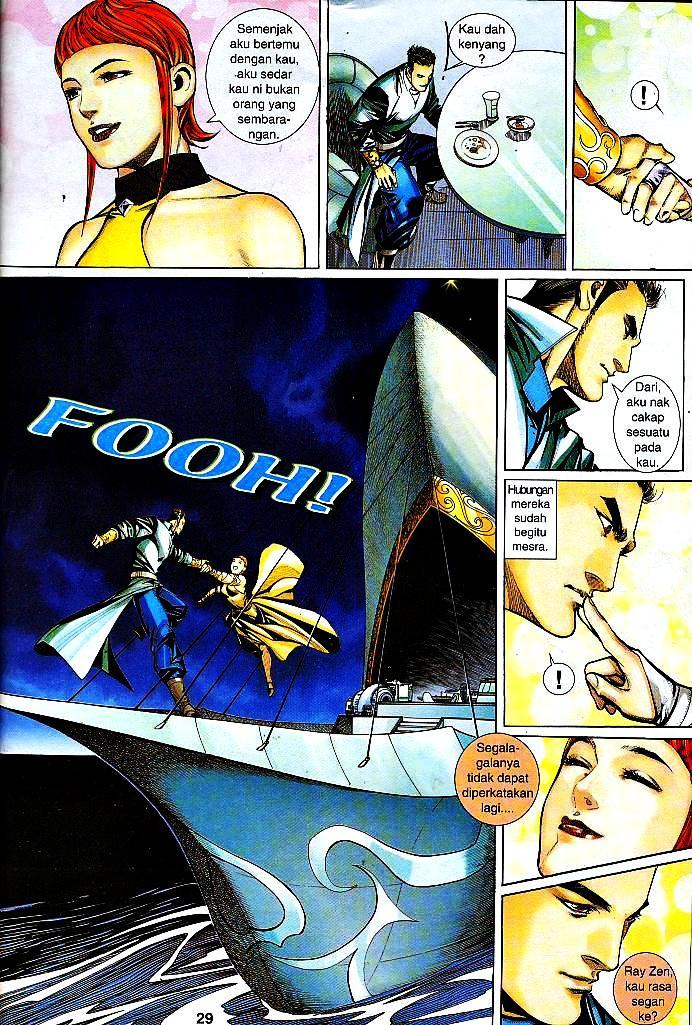 The King: Chapter 31 - Page 27