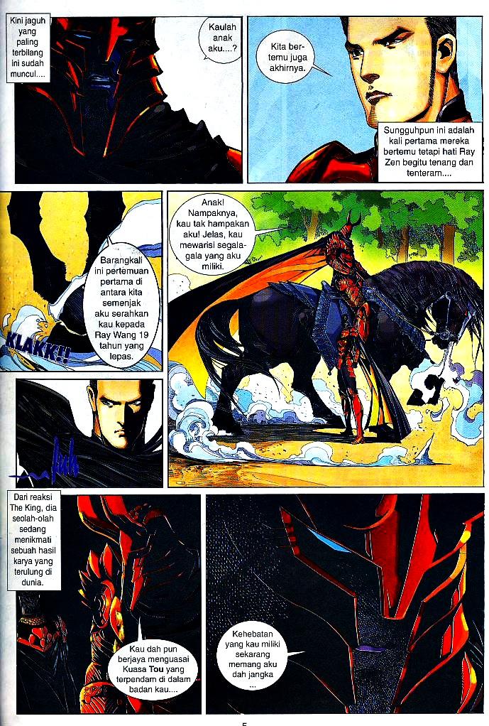 The King: Chapter 33 - Page 4