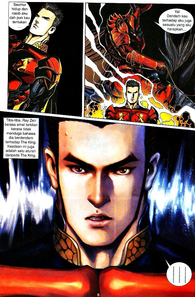 The King: Chapter 33 - Page 5