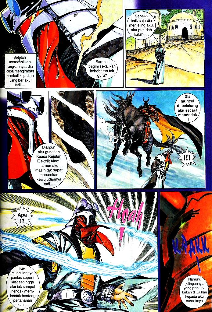 The King: Chapter 33 - Page 8